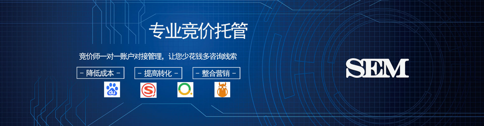 睢阳竞价端口开户