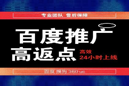 竞价托管实战：案例解析广告投放优化