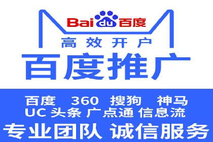 竞价推广实战：案例解析行业佼佼者的秘诀